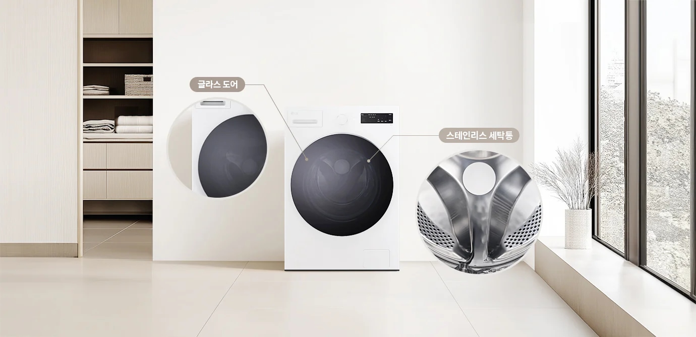 LG전자 f17htpr LG 트롬 세탁기 17kg F17HTPR 상세이미지 6